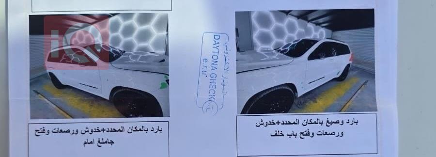 جيب جراند شيروكي